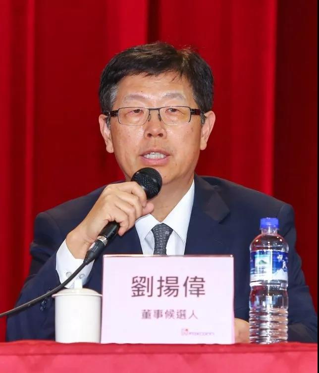 郭台铭退休，刘扬伟任新总舵手，鸿海下半场的“制胜牌”在半导体