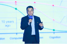 第二十三届中国国际软件博览会“发挥头雁效应，迈向智能+时代”高峰论坛