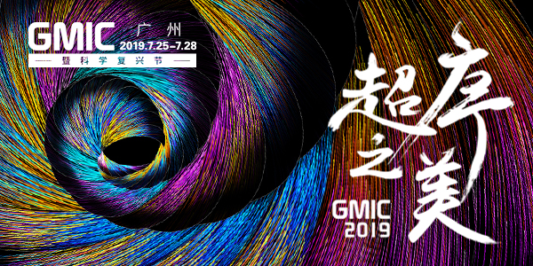 GMIC 2019