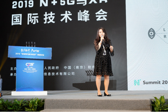 2019 第四届“N+”5G 与 XR 技术创新国际峰会圆满举行
