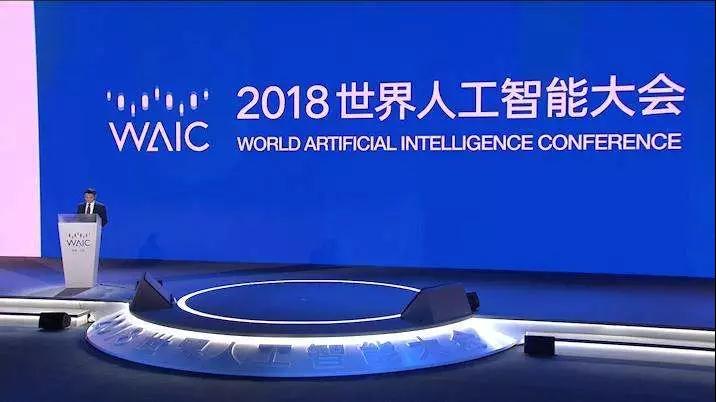 【主题论坛】智慧新经济，科创新时代 2019世界人工智能大会·投融资主题论坛开启在即