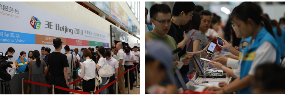 消费电子行业盛会！8月2日-4日3E·2019北京国际消费电子博览会即将隆重举行！