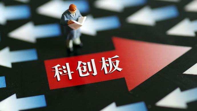 沪深港交易所达成共识：科创板A+H公司股票将纳入沪深港通股票范围