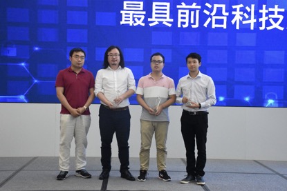 掘金AI时代丨2019南京人工智能项目投融资峰会圆满落幕！