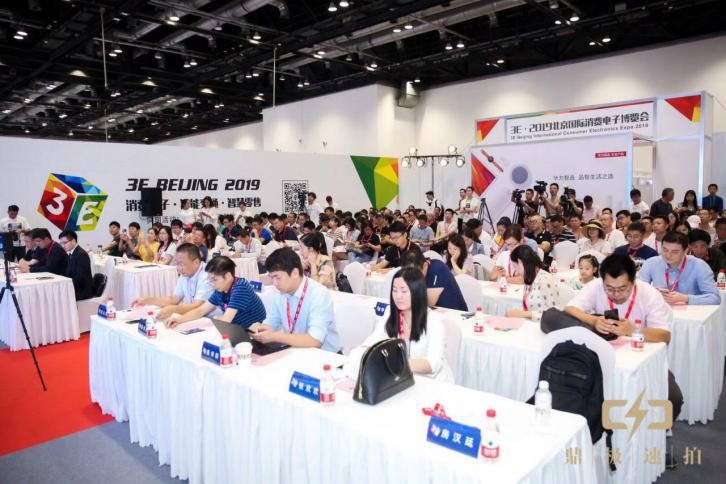 标题：展会直击！3E·2019北京消费电子博览会8月2日盛大开幕！