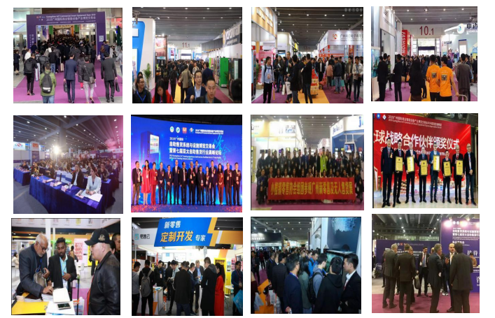 2020第三届广州国际智慧零售博览会 暨全球智慧零售行业峰会