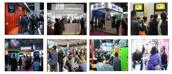2020第三届广州国际智慧零售博览会 暨全球智慧零售行业峰会