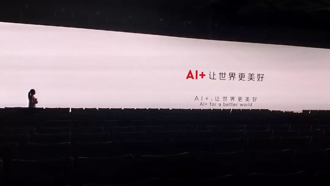 商汤科技汤晓鸥2019人工智能大会开幕演讲： 中国原创要求不高，就是给点阳光就灿烂！