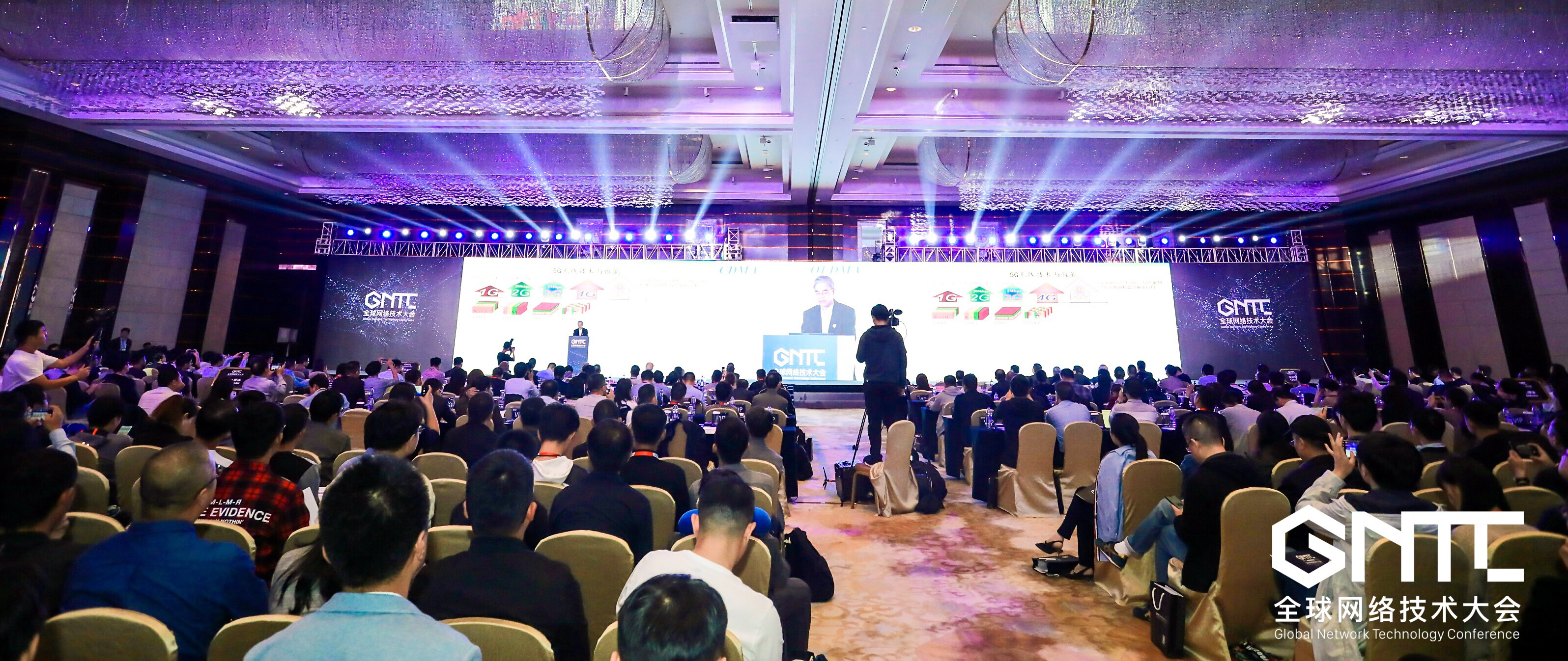 立足先进网络技术构建新型数字基础设施 GNTC 2019南京开幕