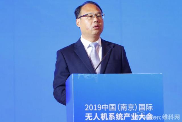 2019中国（南京）国际无人机系统产业大会在南京圆满落幕，5G+无人机成重点