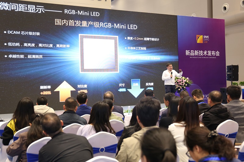 武汉光电工研院携手华引芯联合发布全球目前可量产的最小规格Mini-LED
