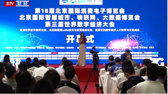 CEE2020北京智能家居展以满馆之势火力全开提升国际影响力