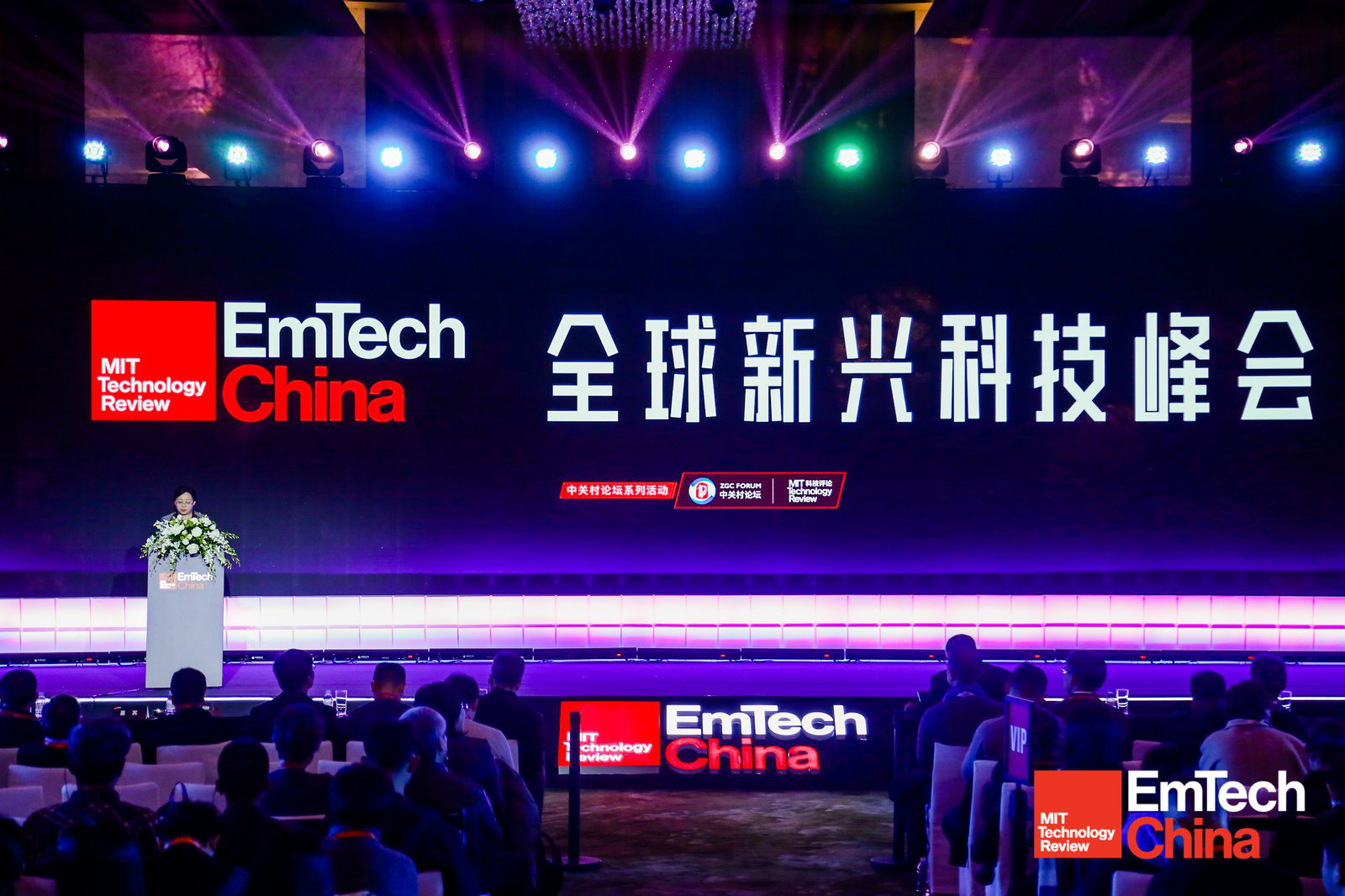《麻省理工科技评论》EmTech China峰会召开，全球新兴科技智慧风暴席卷京城