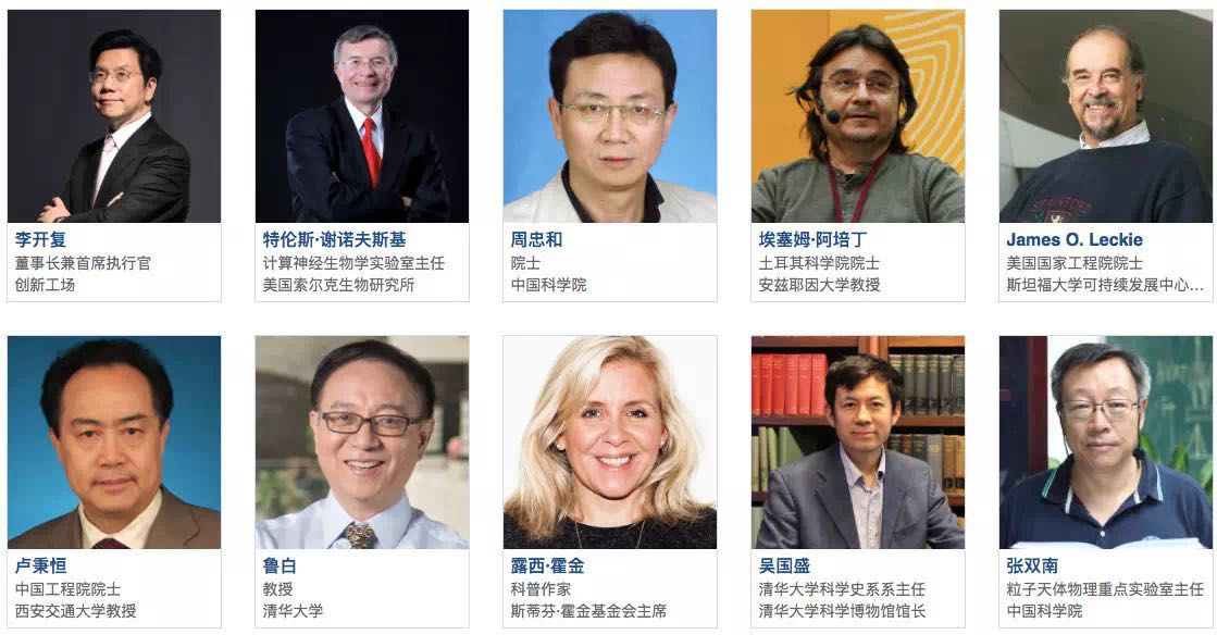 GMIC 北京 2020全球移动互联网大会