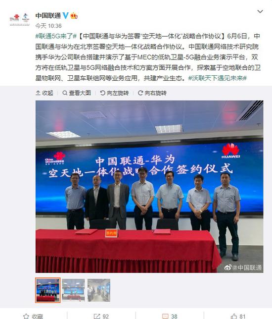 苹果、高通等公司向台积电追加订单；中国联通与华为宣布合作，进军低轨卫星
