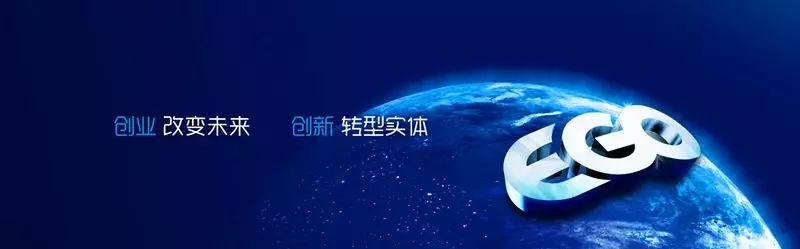 2020年南京创新周分场活动——中国（南京）人工智能创新发展高峰论坛暨颐高人工智能港（南京）启动仪式完美落幕