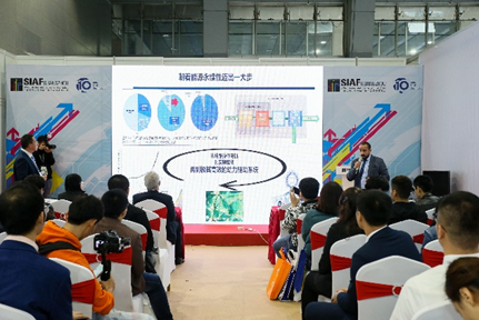 广州国际工业自动化技术及装备展览会(SIAF)