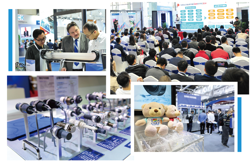 广州国际工业自动化技术及装备展览会(SIAF)