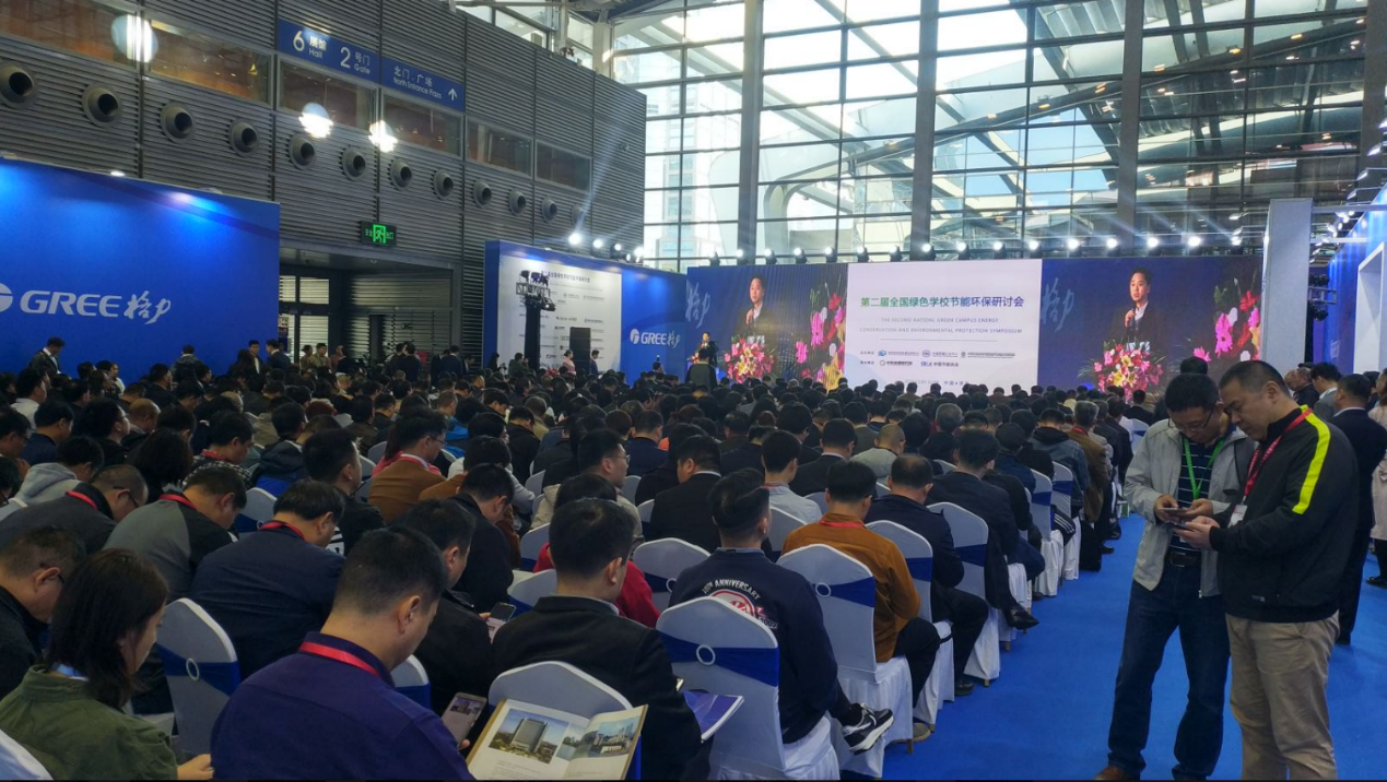 智能,节能,能源 ——2020中国(南京)国际智慧节能博览会！ 智能融合，绿色发展