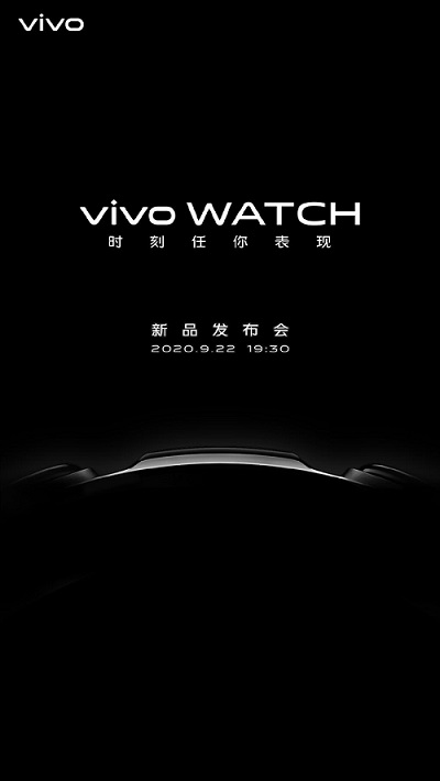 vivo带着首款智能手表迎面走来，前5大手机厂商全部入场