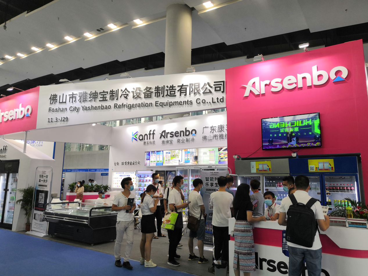 标题一：正式启动！2021亚洲智能陈列展示及商超设备展览会诚邀3月广州相见