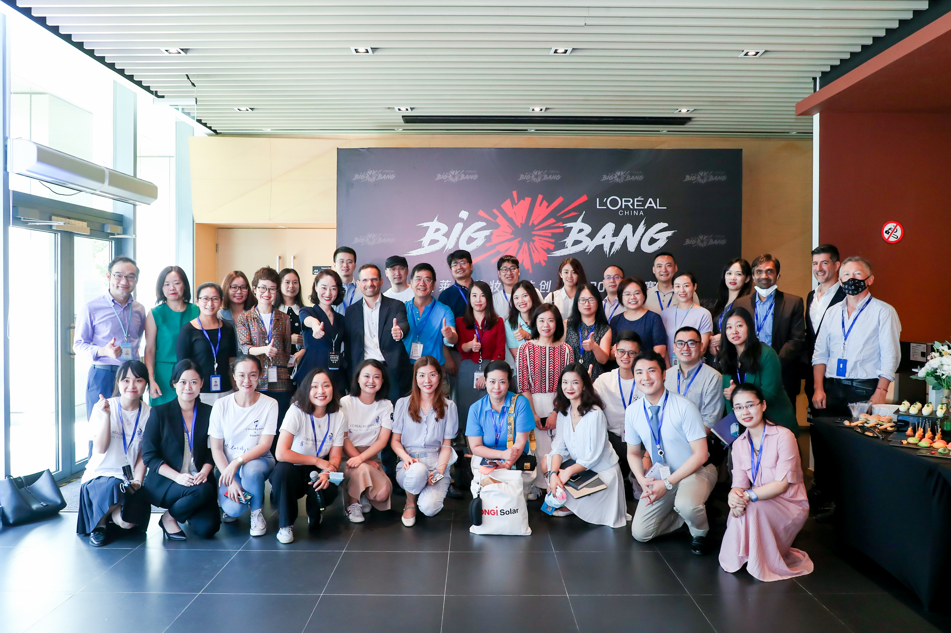 欧莱雅中国首届“BIG BANG美妆科技创造营”十强企业揭晓， 试点项目重磅亮相第三届进博会