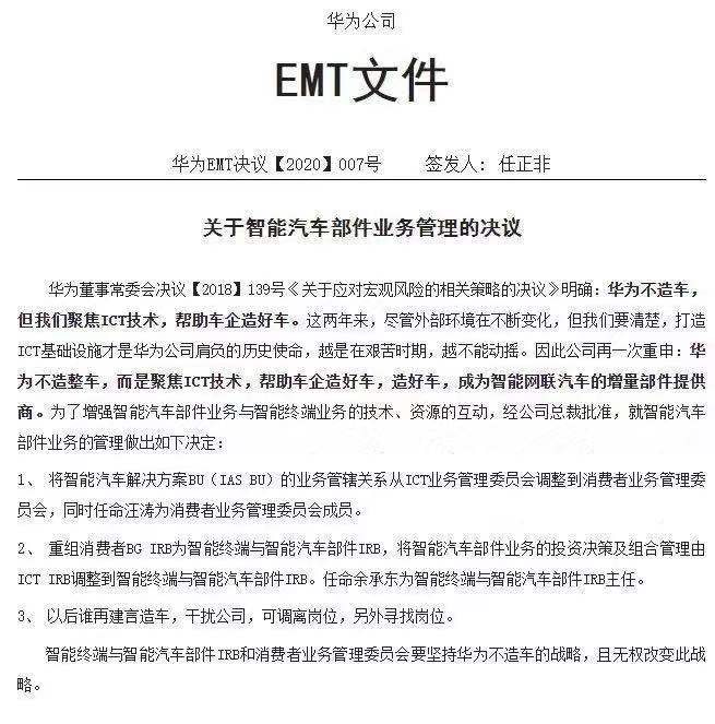 小米回应“得屌丝者得天下”；京东健康拟通过香港IPO融资35亿美元