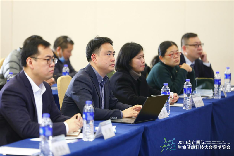 2020中国（江苏）智慧医疗创新发展峰会