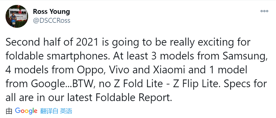 小米或将明年下半年推出折叠屏手机