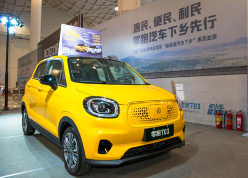 中国汽车保有量世界第一，新能源汽车占比达四成