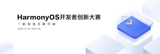 华为鸿蒙OS手机版正式发布！明年将覆盖1亿loT设备