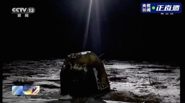 嫦娥五号返回器携带月球样本着陆地球；电子竞技成为杭州亚运会正式竞赛项目