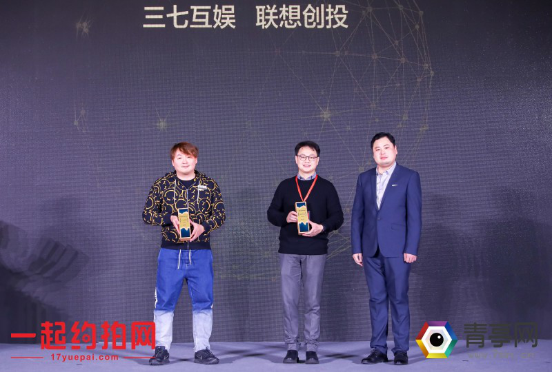 青亭第四届VR/AR产业创新者峰会奖项重磅公布