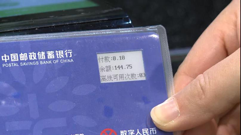 上海试点数字人民币，帮助中老年人解决支付难题