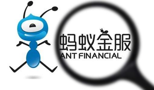 最新！蚂蚁集团将重组为金融控股公司