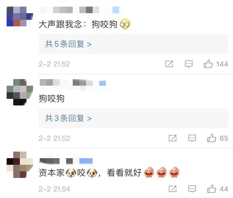 抖音放话起诉腾讯“垄断”，腾讯喊冤，网友评论绝了