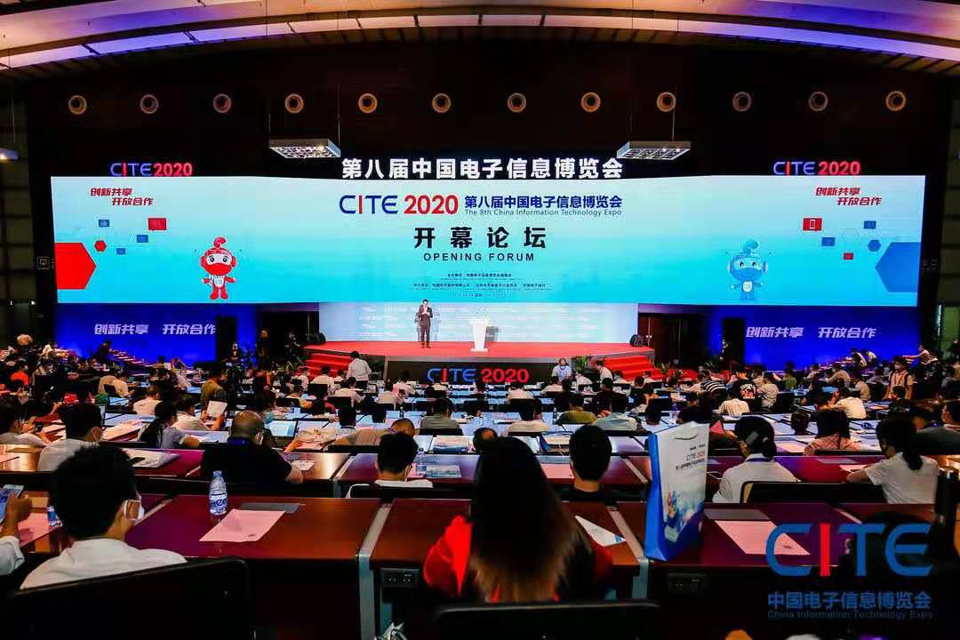 第九届中国电子信息博览会报名通道全面开启，精美礼品、专属服务、尊贵VIP……快来报名啦