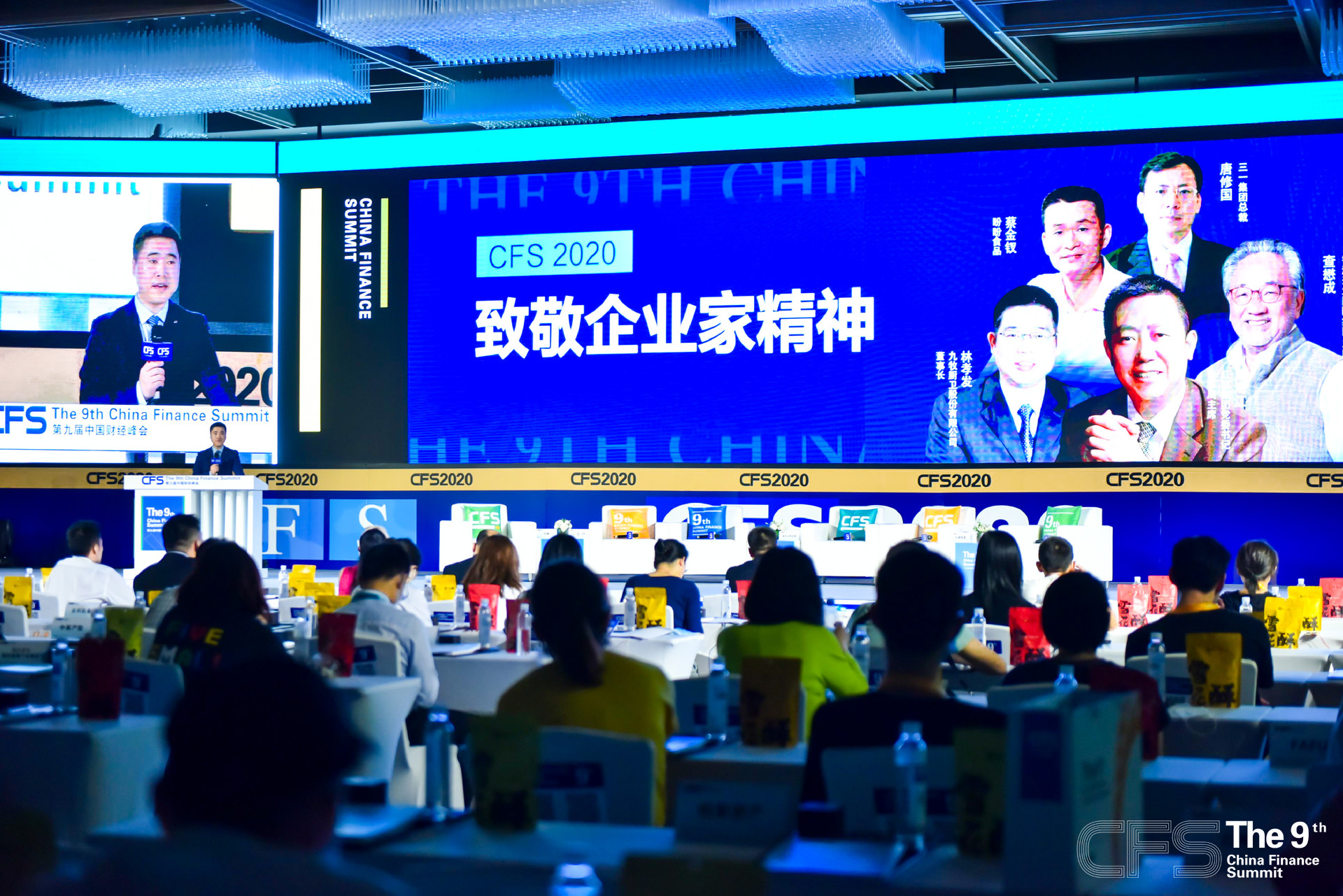 中国财经峰会十年特别活动将于今年7月举行