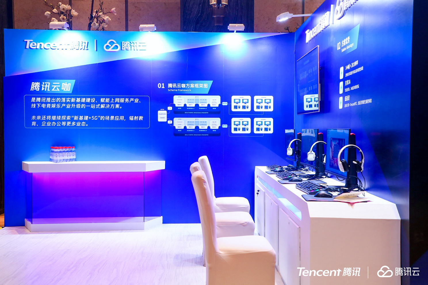 “新基建+5G”，投资200亿，腾讯携手武汉掀起上网服务行业数字化转型新潮流