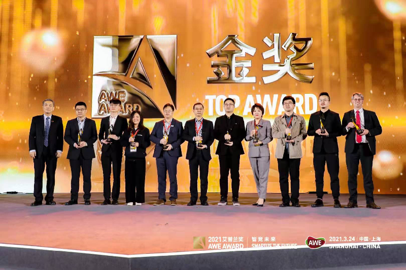 AWE艾普兰奖重临上海，10款产品摘得最高荣誉
