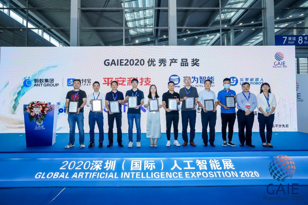多维度聚焦人工智能全产业链发展，第二届深圳（国际）人工智能展将于5月20日盛大开幕！