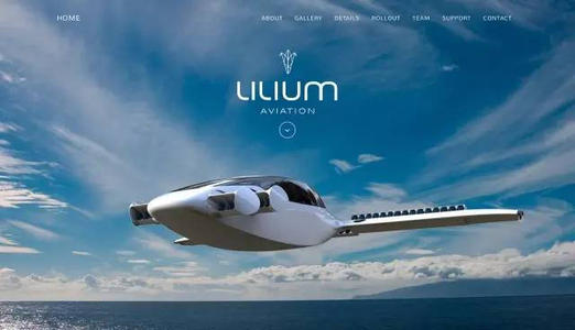 德国飞行汽车企业Lilium拟借壳上市，此前获腾讯投资