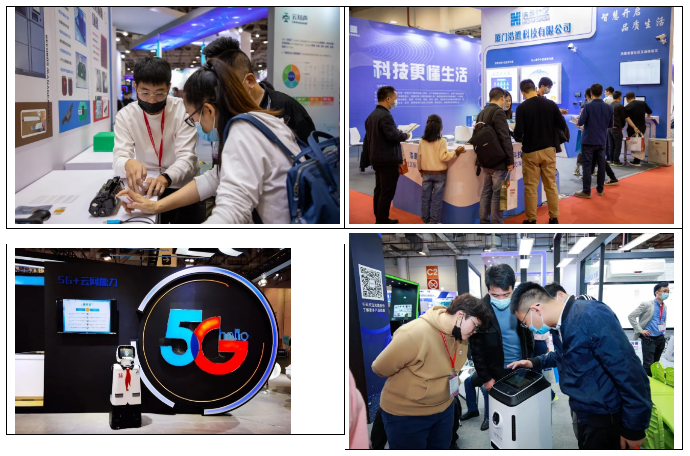 IoTF第七届中国国际物联网博览会暨  2021厦门国际人工智能博览会