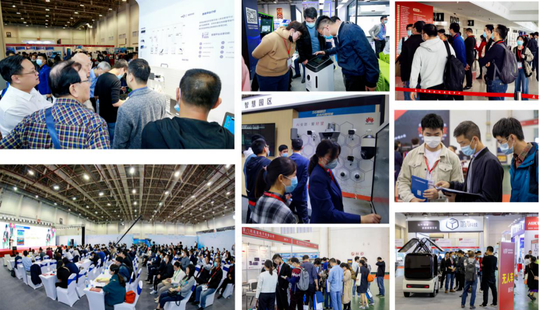 第七届中国国际物联网博览会亮点来袭,先睹为快!