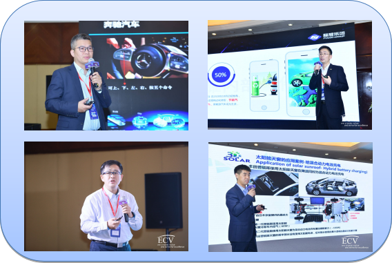 2021第二届中国汽车玻璃创新国际峰会于沪圆满举行