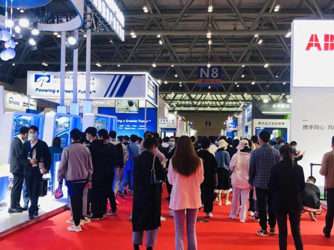 2021全球半导体产业（重庆）博览会