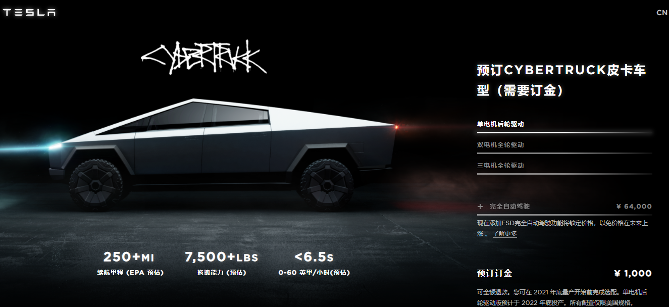 马斯克本周末将把Cybertruck 原型车带到纽约，还要主持脱口秀