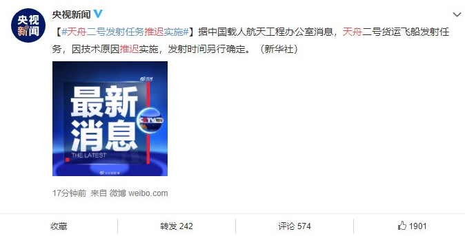 IE浏览器将正式退出历史舞台；中汽协：1-4 月新能源汽车产销双双超过 70 万辆