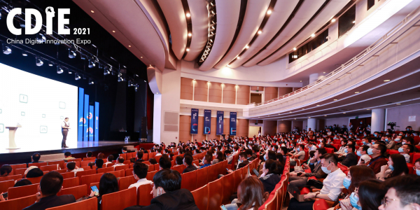 抢先看 | 第七届中国数字化创新博览会(CDIE2021)圆满落幕！