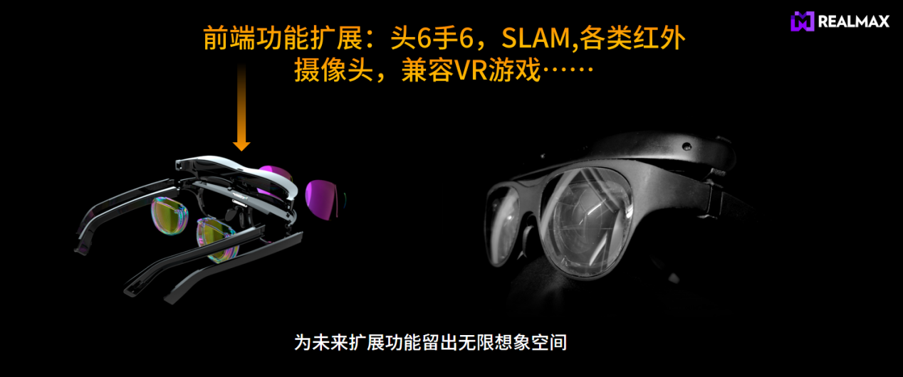 REALMAX新品发布：REALSEER·PRO真眼镜+处方近视配镜+70度AR可视角！